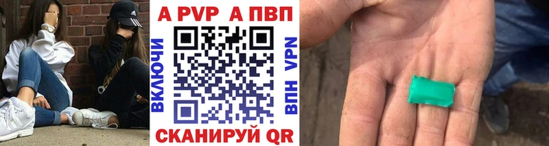Alfa_PVP Соль KRAKEN ССЫЛКА Салаир купить сайты