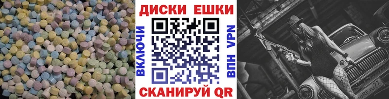 ЭКСТАЗИ Дубай  Салаир 