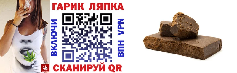 ГАШИШ гашик Салаир