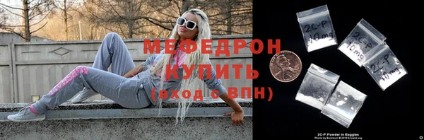мескалин Горно-Алтайск