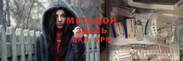 меф Горняк