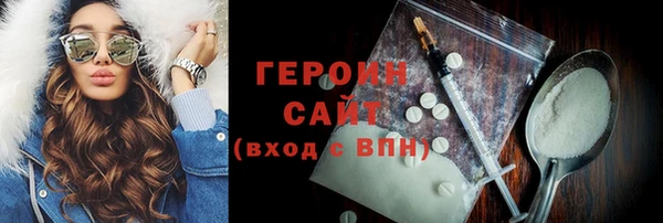 мескалин Горно-Алтайск