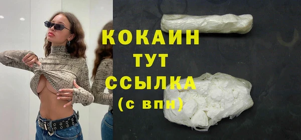 спиды Сатка