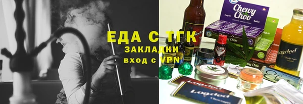 а пвп мука Горнозаводск
