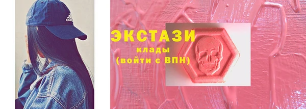 меф Горняк
