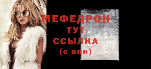 мескалин Горно-Алтайск