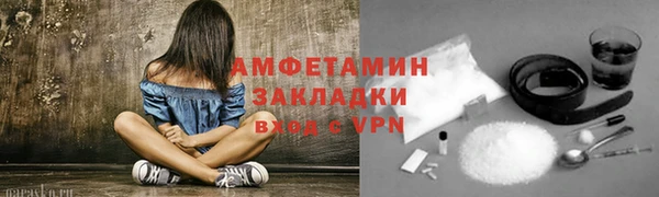 меф Горняк