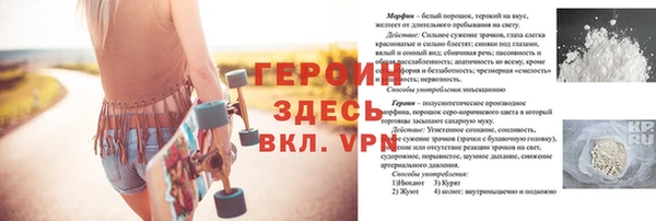 мескалин Горно-Алтайск