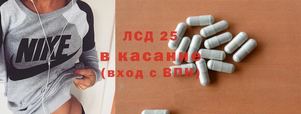 мескалин Горно-Алтайск