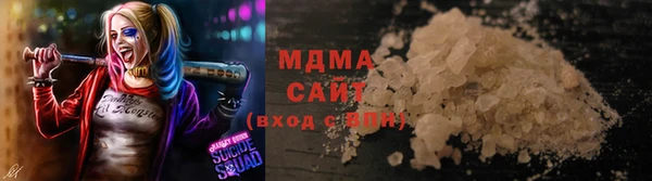 мескалин Горно-Алтайск