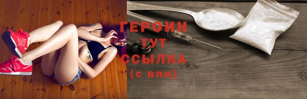 а пвп мука Горнозаводск