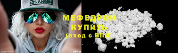 мескалин Горно-Алтайск