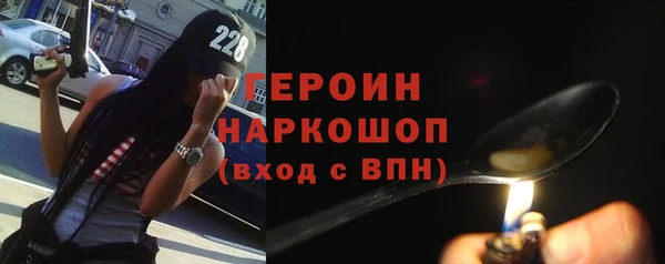 мескалин Горно-Алтайск