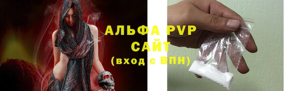 меф Горняк