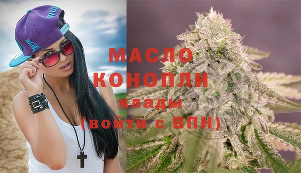 твердый Саяногорск