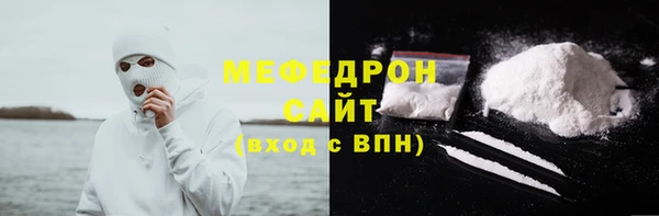 меф Горняк