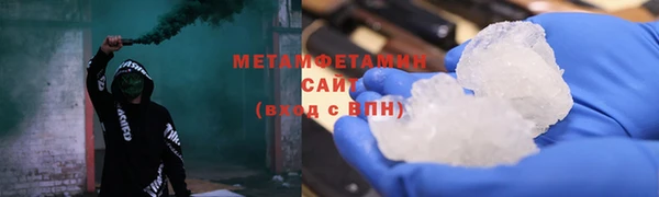 мескалин Горно-Алтайск
