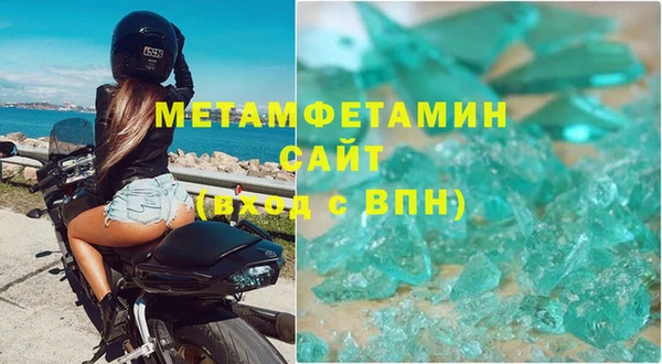 а пвп мука Горнозаводск