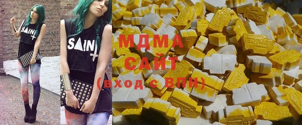 меф Горняк
