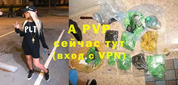 а пвп мука Горнозаводск