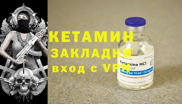 амфетамин Сафоново