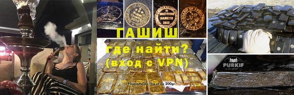 меф Горняк