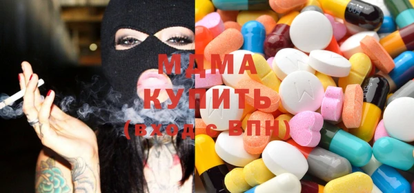 меф Горняк