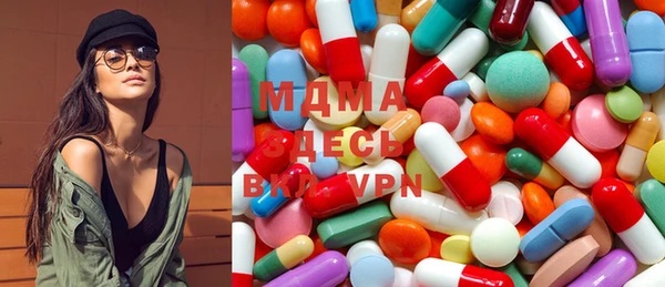меф Горняк