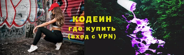 а пвп мука Горнозаводск