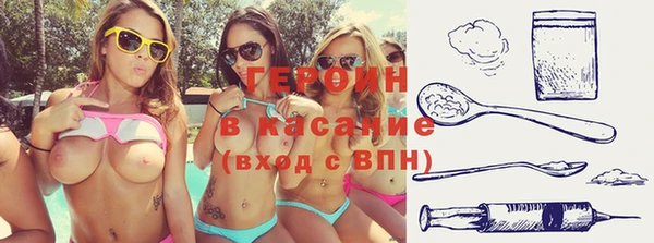 меф Горняк