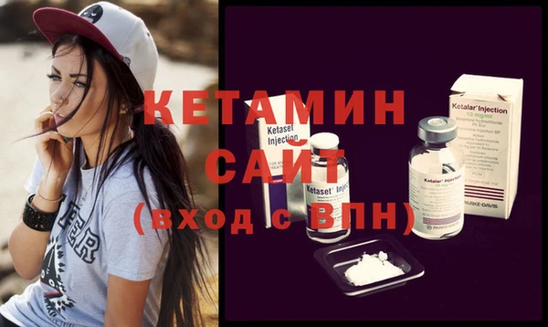 меф Горняк