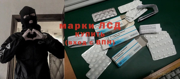а пвп мука Горнозаводск