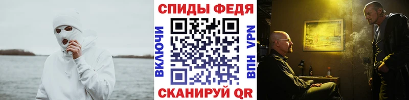 МЕТАМФЕТАМИН витя  Салаир 