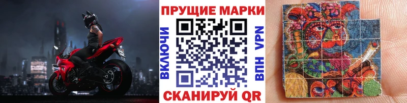 наркота  Салаир  Марки N-bome 1500мкг 